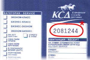 Место нахождения номера